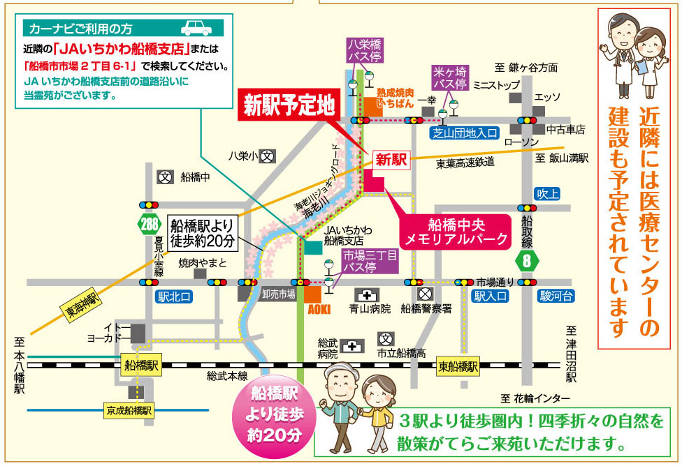 周辺詳細アクセス地図